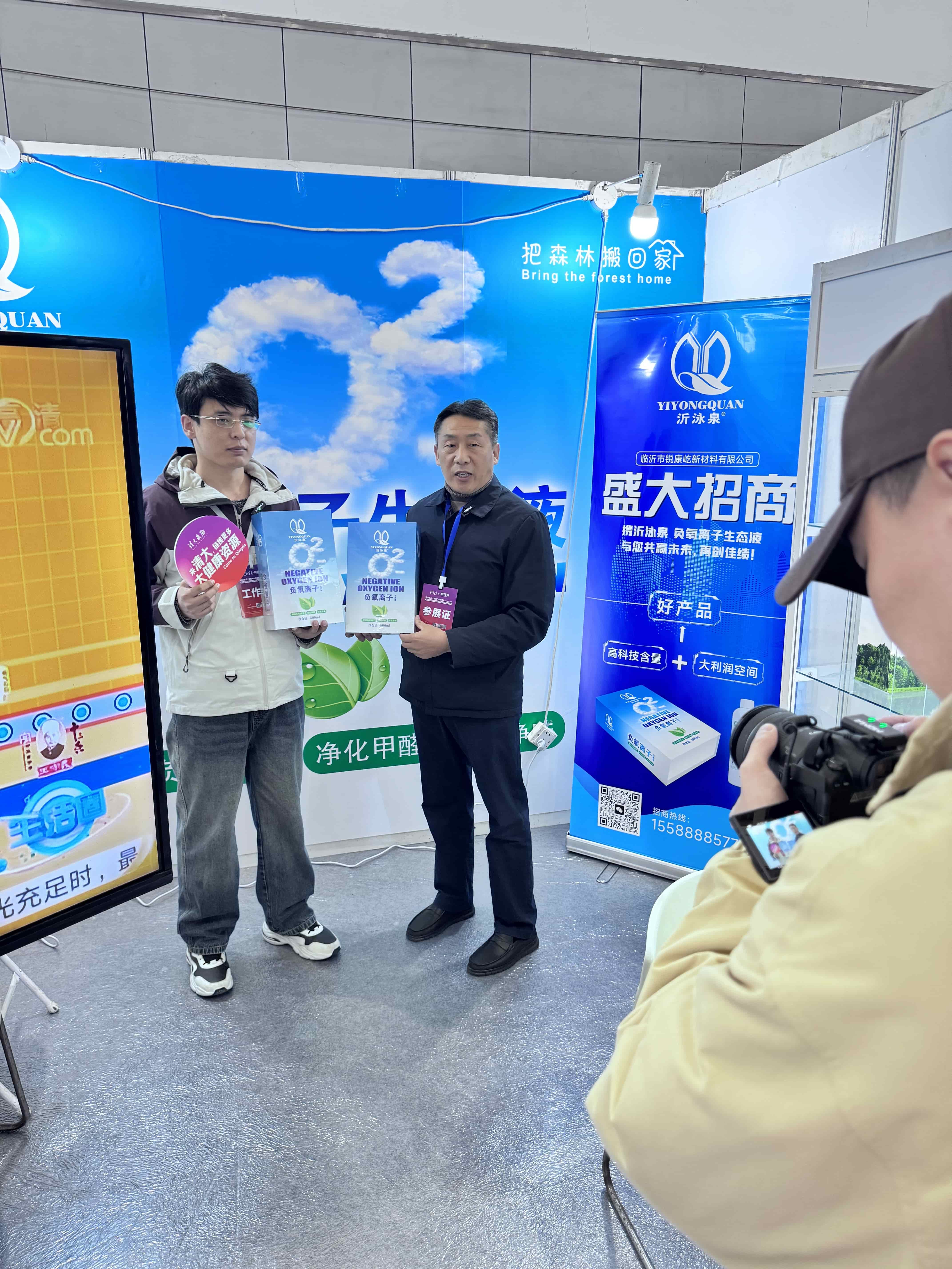 銳康屹沂泳泉閃耀第24屆清大健康產業(yè)博